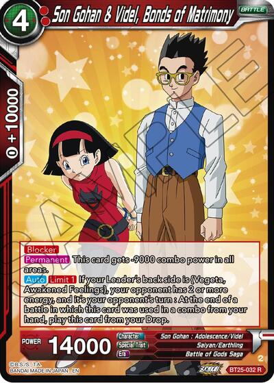 Son Gohan and Videl, Bonds of Matrimony (Legend of the Dragon Balls) Near Mint Foil