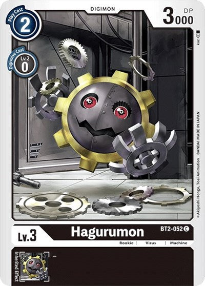 Hagurumon (Release Special Booster) Near Mint