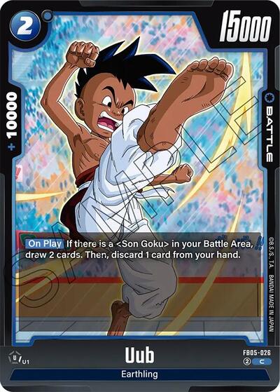 Uub (New Adventure) Near Mint