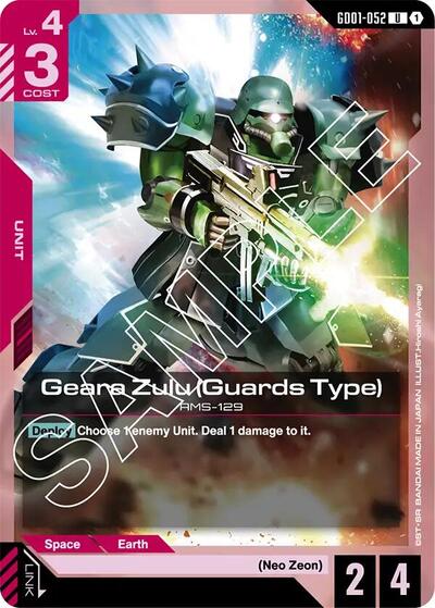 Geara Zulu (Guards Type) (Newtype Rising) Near Mint - Nick Nack's Full Frontal Attack