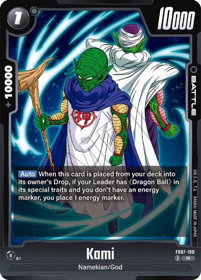 Kami (Wish For Shenron) Near Mint Holofoil - Nick Nack's Full Frontal Attack