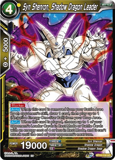 Syn Shenron, Shadow Dragon Leader (Rise of the Unison Warrior) Near Mint