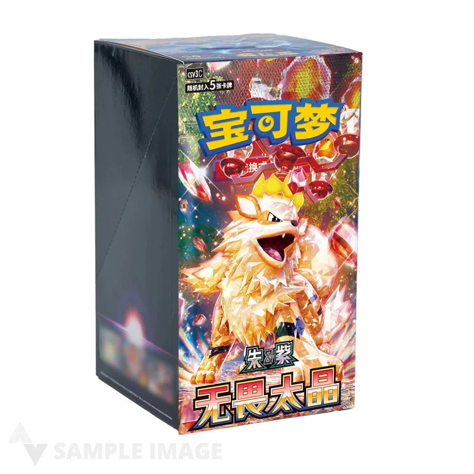 (S-Chinese) Pokémon TCG: Fearless Terastal Slim Booster Box - Nick Nack's Full Frontal Attack