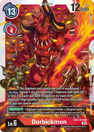 Dorbickmon (Draconic Roar) Near Mint Foil - Nick Nack's Full Frontal Attack