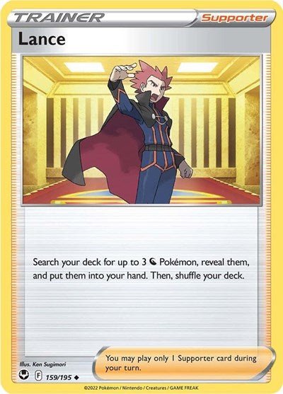 Lance (SWSH12: Silver Tempest) Near Mint - Nick Nack's Full Frontal Attack
