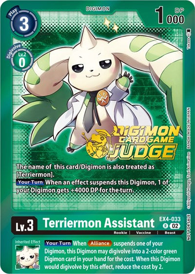 Terriermon Assistant (Alternate Art) EX4-033 (Judge Pack 4) (Alternative Being Booster) Near Mint Foil
