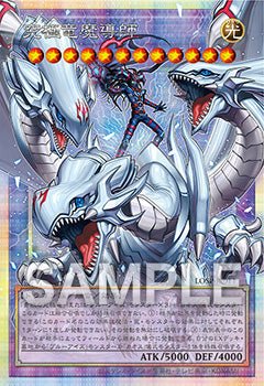 (Japanese) Yu-Gi-Oh! OCG Limit Over Special Pack Vol. 2 Promo Pack - Nick Nack's Full Frontal Attack