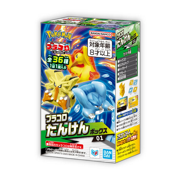 Pokémon PLAKORO Adventure Box 01