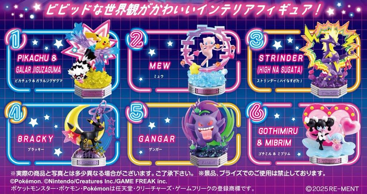 Re-Ment Pokémon NEON PARTY Blind Box - 1 Random Figure