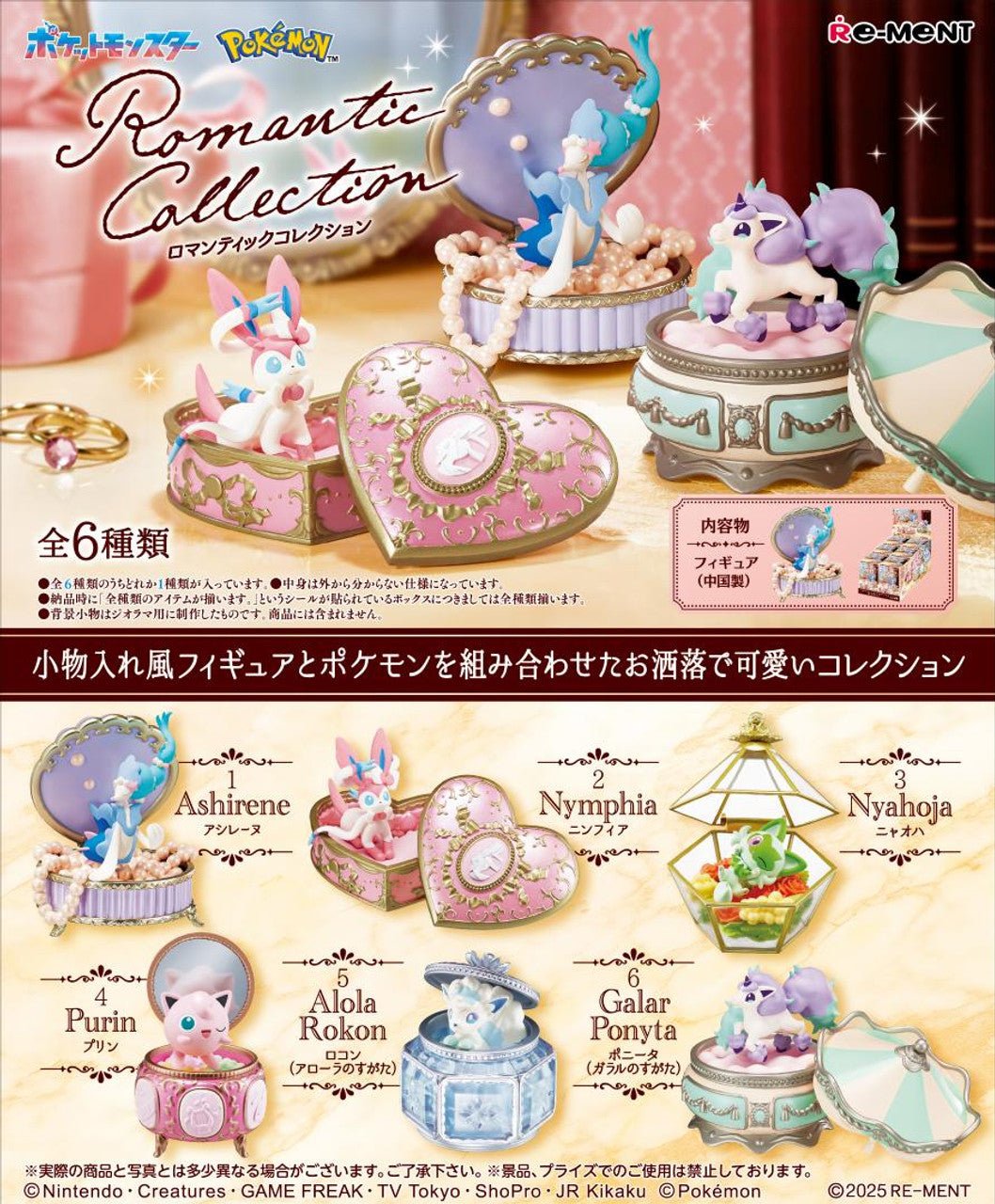 Re-Ment Pokémon Romantic Collection Blind Box - 1 Random Figure - Nick Nack's Full Frontal Attack