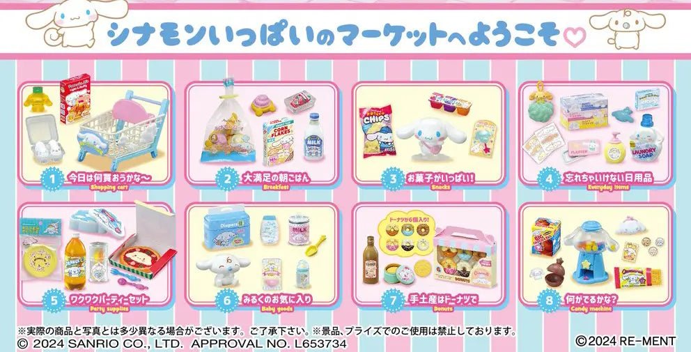 Re-Ment Cinnamoroll Market Blind Box - 1 Random Figure - Nick Nack's Full Frontal Attack