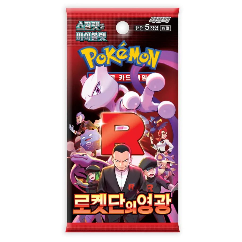 (Korean) Pokémon TCG: The Glory of Team Rocket Booster Pack - Nick Nack's Full Frontal Attack
