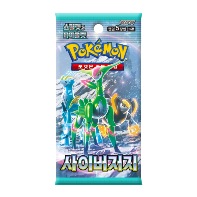 (Korean) Pokémon TCG: Cyber Judge Booster Pack - Nick Nack's Full Frontal Attack