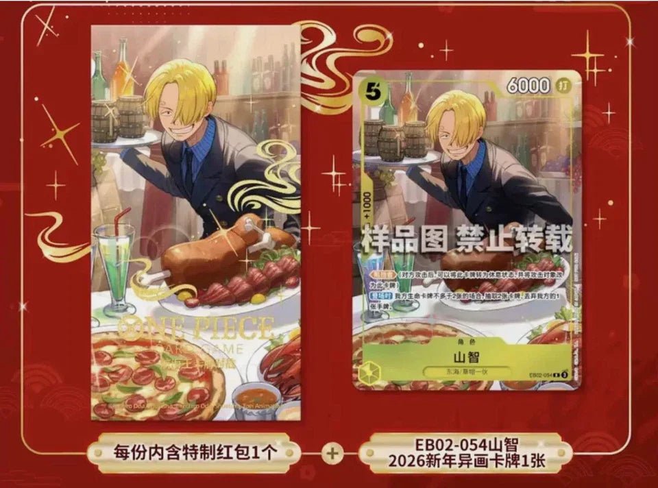 (S-Chinese) One Piece TCG: Sanji EB02-054 2026 Lunar New Year Envelope Promo Card - Nick Nack's Full Frontal Attack