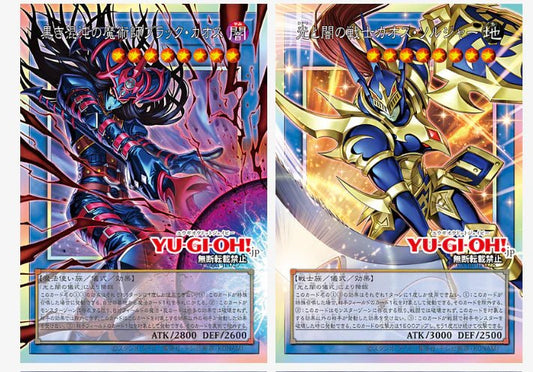 (Japanese) Yu-Gi-Oh! OCG Chaos Origins Booster Box - Nick Nack's Full Frontal Attack