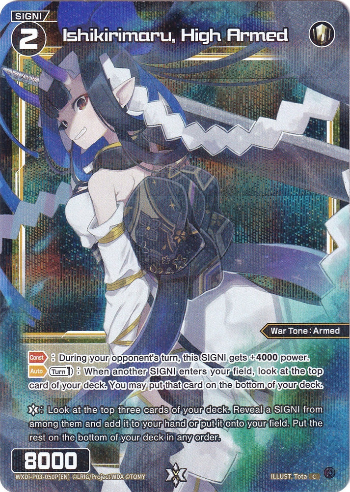 Ishikirimaru, High Armed (Parallel Foil) (WXDi-P03-050P) [Standup Diva]