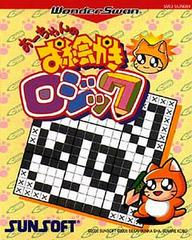 Ochan no Oekaki Logic - WonderSwan