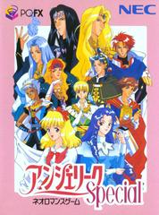 Angelique Special - PC FX