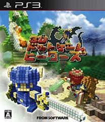 3D Dot Game Heroes - JP Playstation 3