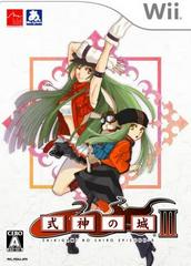 Shikigami no Shiro III - JP Wii