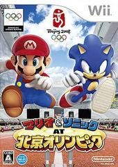 Mario & Sonic aux Jeux olympiques de Pékin - JP Wii