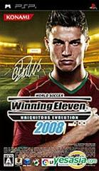 World Soccer: Winning Eleven 2008 - JP PSP