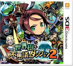 Etrian Mystery Dungeon 2 - JP Nintendo 3DS