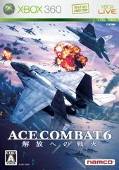 Ace Combat 6: Fires of Liberation - JP Xbox 360