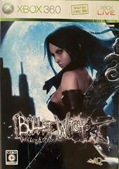 Bullet Witch - JP Xbox 360