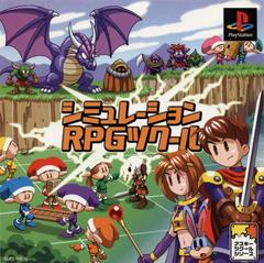 Simulation RPG Tsukuru - JP Playstation