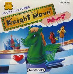 Knight Move - Système de disque Famicom