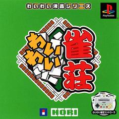 Wai Wai Jansou - JP Playstation