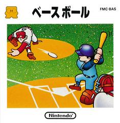 Baseball - Système de disque Famicom