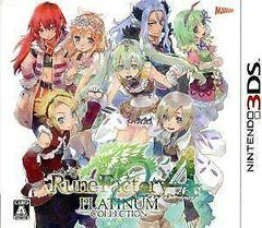Rune Factory 4 [Platinum Collection] - JP Nintendo 3DS