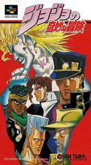 La extraña aventura de JoJo - Super Famicom
