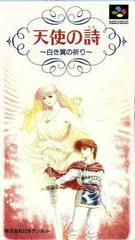 Tenshi no Uta Shiroki Tsubasa no Inori - Super Famicom