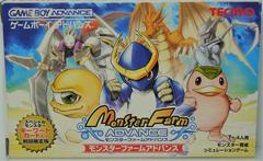 Monster Farm Advance - JP GameBoy Advance