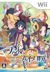Phantom Brave: We Meet Again - JP Wii