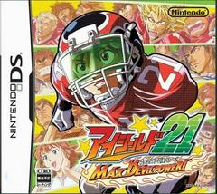 Eyeshield 21 MAX Devil Power - JP Nintendo DS
