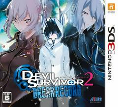 Devil Survivor 2 Record Breaker - JP Nintendo 3DS