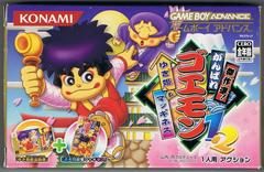 Kessakusen! Ganbare Goemon 1 & 2: Yukihime to Magginesu - JP GameBoy Advance