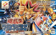 Yu-Gi-Oh World Wide Edition - JP GameBoy Advance