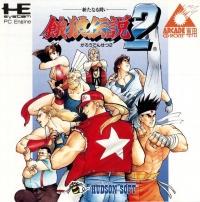 Garou Densetsu 2 - JP PC Engine CD