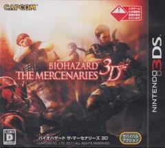 Biohazard The Mercenaries 3D - JP Nintendo 3DS