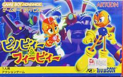 Pinobee & Phoebee - JP GameBoy Advance