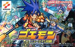 Goemon: New Age Shutsudou - JP GameBoy Advance