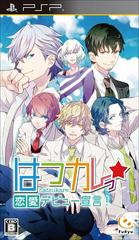HatsuKare Renai Debut Sengen - JP PSP