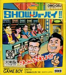 Quiz Sekai wa Show par Shoubai - JP GameBoy
