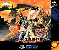 Lodoss Tou Senki II - JP PC Engine CD