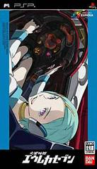 Eureka 7 V.1: New Wave - JP PSP